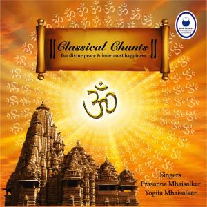 收聽Prasanna Mhaisalkar的Raghupati Raghav Rajaram歌詞歌曲