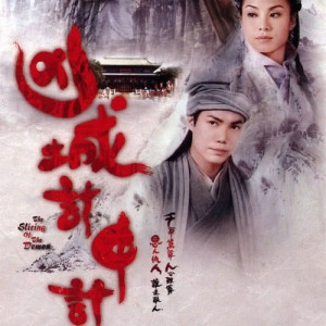 Listen to 還用在意嗎 song with lyrics from 廖碧儿