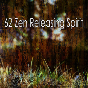 收听Meditation的Living World歌词歌曲