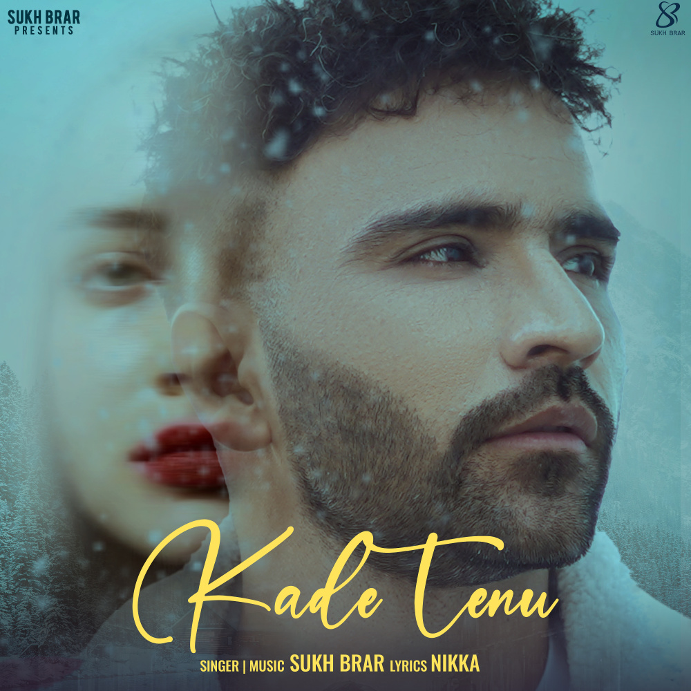 Kade Tenu (Explicit)