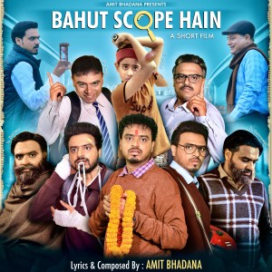 Listen to Aaj Meri Chod Apni Bata song with lyrics from Shubham Mehta