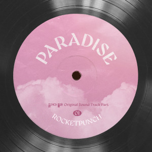 อัลบัม 플레이, 플리 OST Part.1 ศิลปิน Rocket Punch