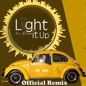 อัลบัม תן לי אור - רמיקס ศิลปิน Avi Ilson