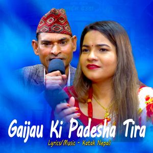 Listen to Gaijau Ki Pardesha Tira song with lyrics from Katak Nepali