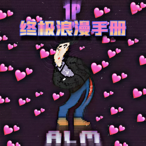 default album img