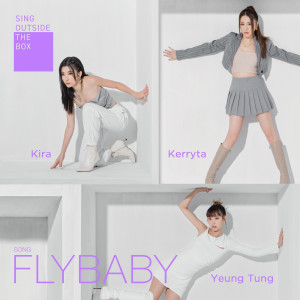 Kerryta的專輯Fly Baby