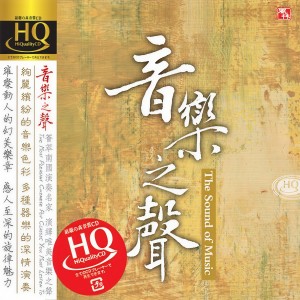 Listen to 又见炊烟 song with lyrics from 黄江琴