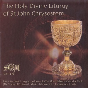 Dengarkan The Trisagion Hymn lagu dari Mount Lebanon Orthodox Choir dengan lirik