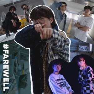 Listen to Don′t Give Up song with lyrics from 잭