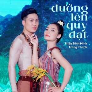 Triệu Đình Minh的专辑Đường Lên Quy Đạt