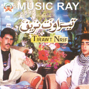 Dengarkan Min Ghanini lagu dari Tirawt Nrif dengan lirik