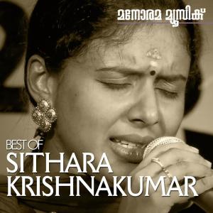 收聽Sithara Krishnakumar的O Ponthoovalai歌詞歌曲