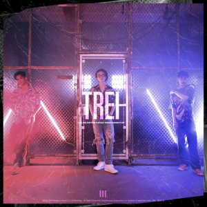 ดาวน์โหลดและฟังเพลง NIKE พร้อมเนื้อเพลงจาก TREI
