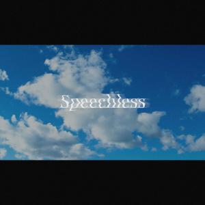 ดาวน์โหลดและฟังเพลง Speechless พร้อมเนื้อเพลงจาก Nawn