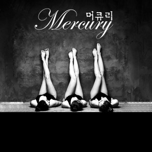 Album Don't Stop oleh Mercury