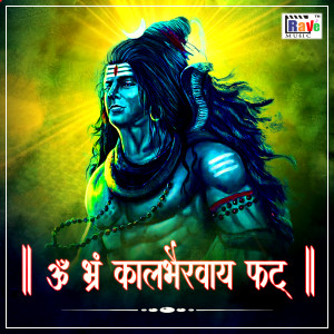 Listen to Om Bhram Kalbhairav Phat song with lyrics from Santosh Sinha