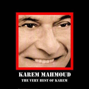 ดาวน์โหลดและฟังเพลง Samra Ya Samra พร้อมเนื้อเพลงจาก Karem Mahmoud