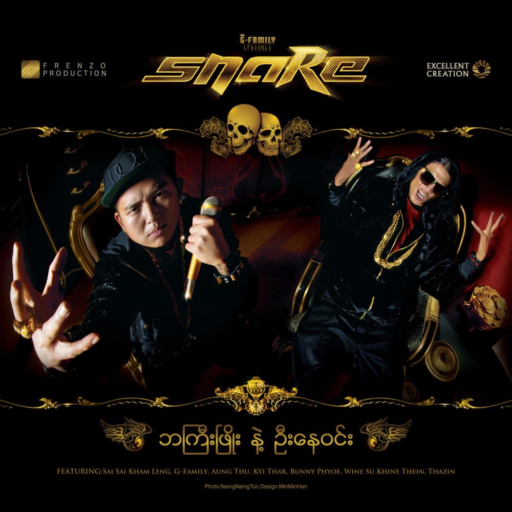 Bodyguard (feat. Bunny Phyoe)