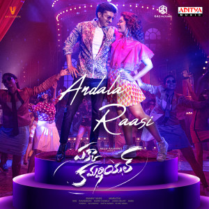 Listen to Andala Raasi (From "Pakka Commercial") song with lyrics from Saicharan Bhaskaruni