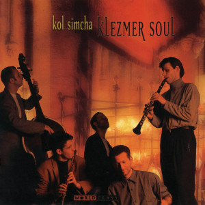 Kol Simcha的专辑Klezmer Soul