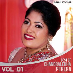 Listen to Mata Mulu Lowama song with lyrics from Rohana Weerasinghe