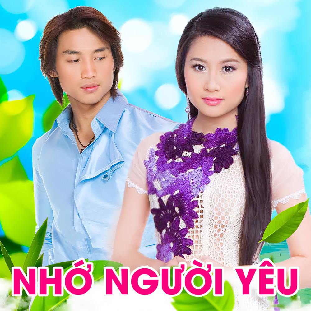 Tạ từ trong đêm