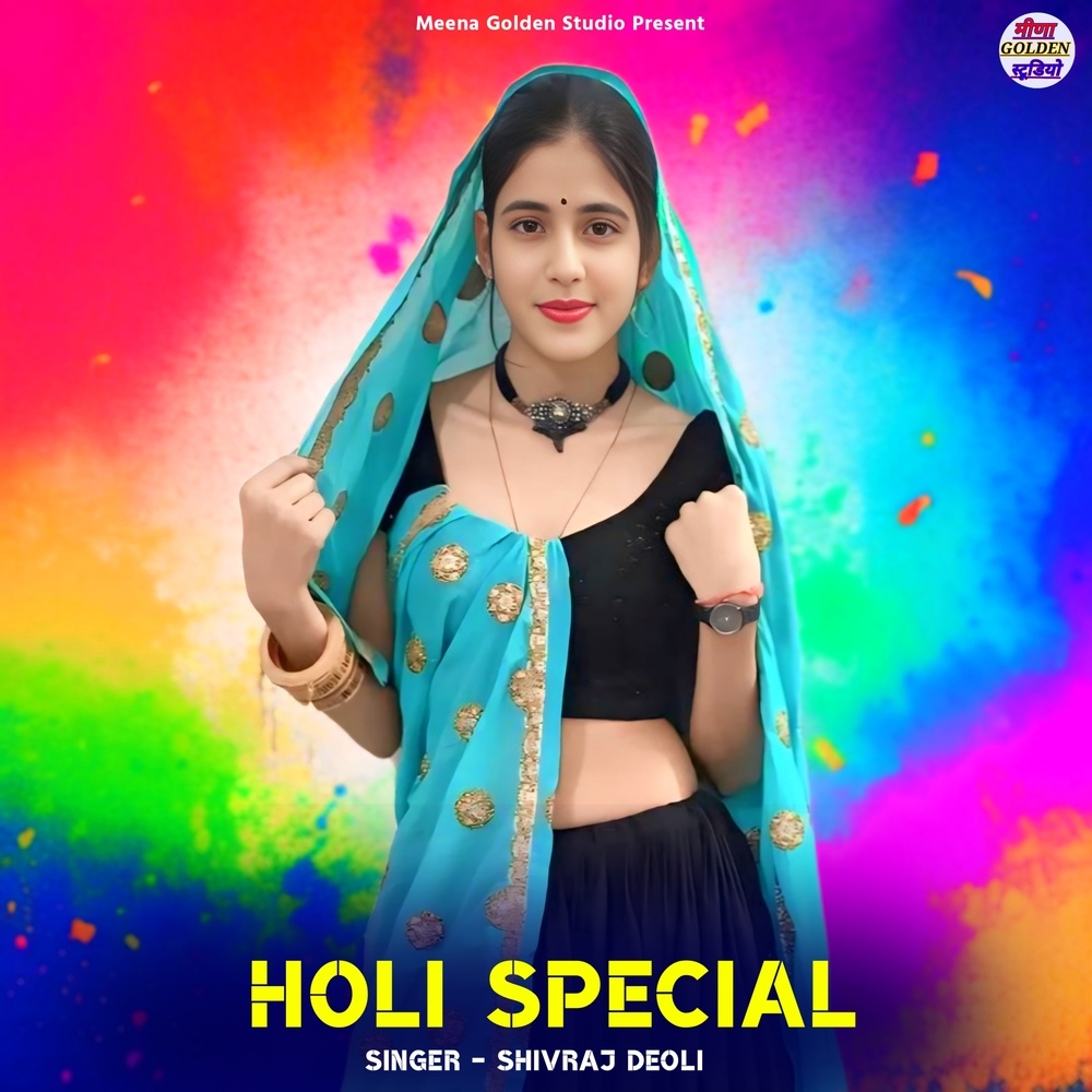Holi Special