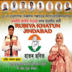 收聽Riaz Ali的Rubiya Khatun Jindabad歌詞歌曲