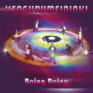 ดาวน์โหลดและฟังเพลง Pol-la-ri พร้อมเนื้อเพลงจาก Kengurumeininki