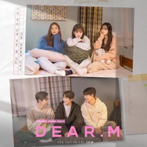 ดาวน์โหลดและฟังเพลง 아끼도록 아픈 마음 พร้อมเนื้อเพลงจาก 정이운