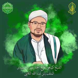 收听Fazayubdina|Paijo的Sholawat Rabithah歌词歌曲