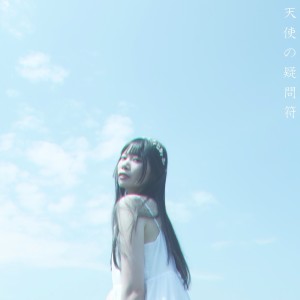Album Angel's Youth (feat. HATSUNE MIKU) from 