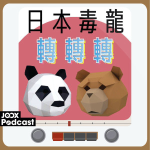 收聽Press Start的EP3 - 2021 E3前瞻歌詞歌曲