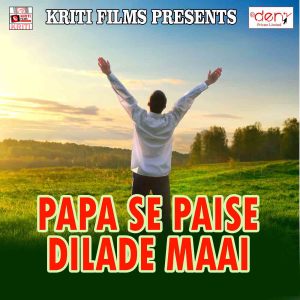 Listen to Jal Chadhi Pahila Somari song with lyrics from Lakshman Kumar