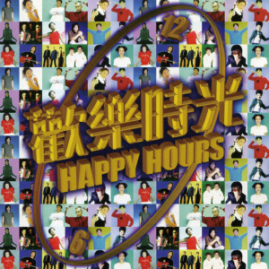 收聽張震嶽的乾妹妹歌詞歌曲