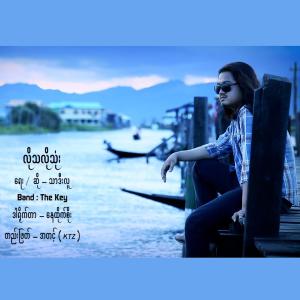 Album Lo Tha Lo Thone oleh Thar Dee Lu