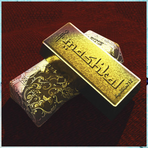 Album MASHKAL (Explicit) from AMO