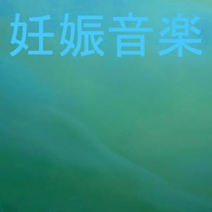 收聽???的???? 4 (??????)歌詞歌曲
