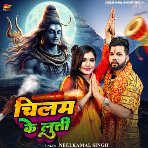 Listen to Chilam Ke Lutti song with lyrics from Neelkamal Singh