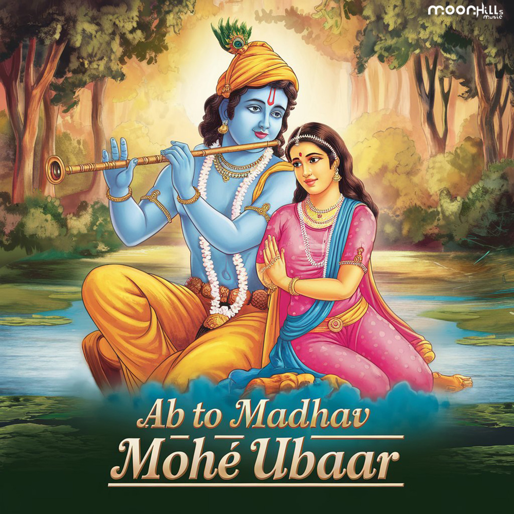 Ab to Madhav Mohe Ubaar