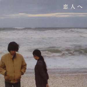 Listen to Last Train At 25 O'clock song with lyrics from Lamp