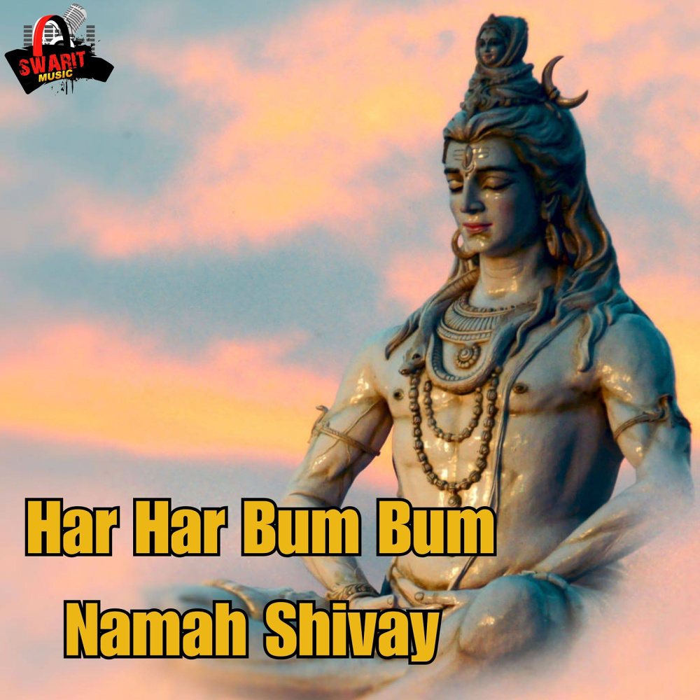 Har Har Bum Bum Namah Shivay