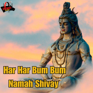 Listen to Har Har Bum Bum Namah Shivay song with lyrics from Ajay Kumar