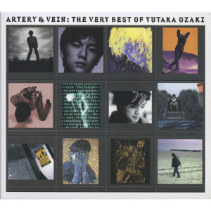ดาวน์โหลดและฟังเพลง Rossana พร้อมเนื้อเพลงจาก Yutaka Ozaki