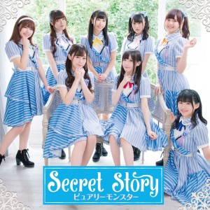 ピュアリーモンスター的專輯Secret Story