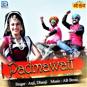 ดาวน์โหลดและฟังเพลง Padmawati พร้อมเนื้อเพลงจาก Anji