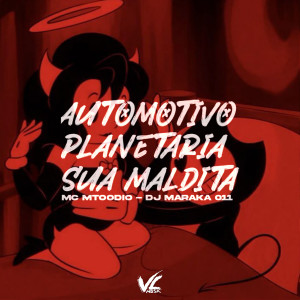收聽DJ MARAKA 011的Automotivo Planetária Sua Maldita (Explicit)歌詞歌曲