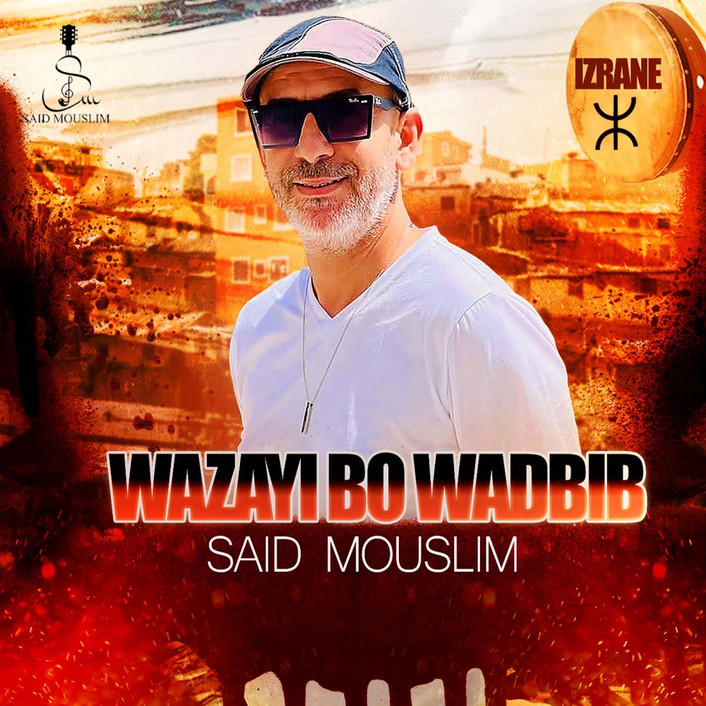 Wazayi Bo Wadbib