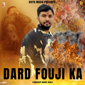 收聽Pardeep Bahu Aala的Dard Fouji Ka歌詞歌曲