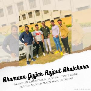 Listen to Bhamaan Gujjar Rajput Bhaichara song with lyrics from A Star